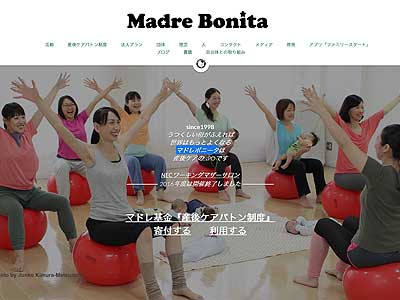 マドレボニータウェブサイト